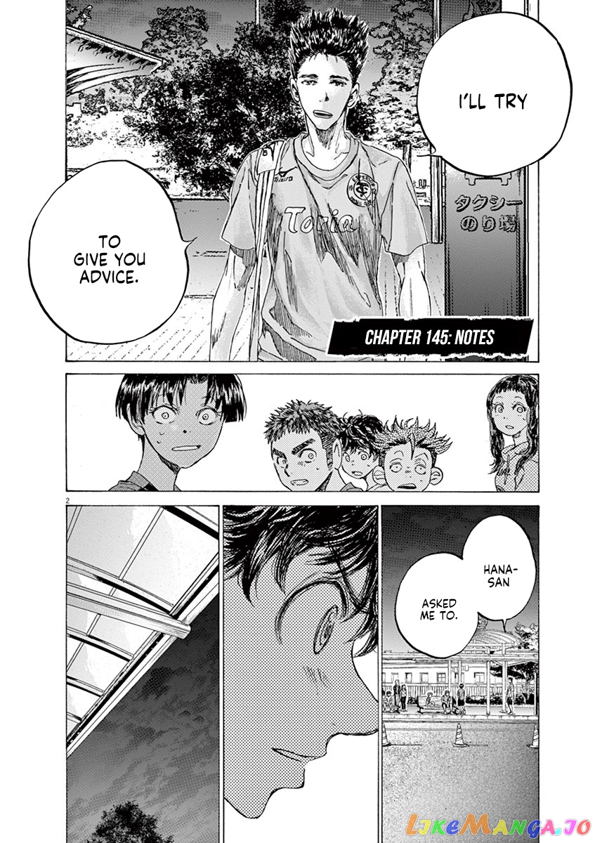 Ao Ashi, Chapter 145 image 03